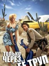 Превью постера #21445 к фильму "Только через ее тело"  (1990)