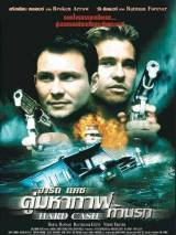 Тяжелые деньги / Run for the Money (2002) отзывы. Рецензии. Новости кино. Актеры фильма Тяжелые деньги. Отзывы о фильме Тяжелые деньги