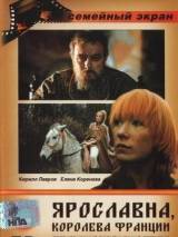 Превью постера #21513 к фильму "Ярославна, королева Франции"  (1978)