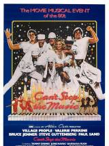 Превью постера #21602 к фильму "Музыку не остановить" (1980)