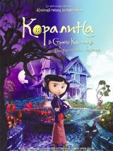 Превью постера #2494 к мультфильму "Коралина в стране кошмаров" (2009)