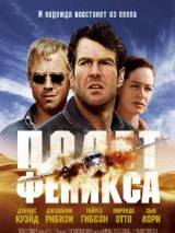 Превью постера #22787 к фильму "Полет Феникса" (2004)