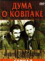 Превью постера #22896 к фильму "Дума о Ковпаке: Карпаты, Карпаты..."  (1976)