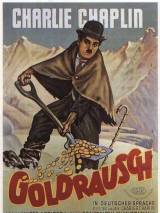 Превью постера #22910 к фильму "Золотая лихорадка" (1925)