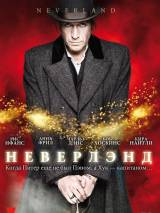 Превью постера #22963 к фильму "Неверлэнд" (2011)