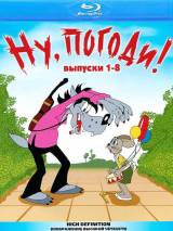 Превью постера #22974 к мультфильму "Ну, погоди!" (1969)