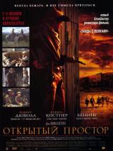 Превью постера #22989 к фильму "Открытый простор" (2003)