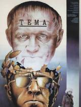 Превью постера #23043 к фильму "Тема"  (1979)