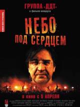 Превью постера #23155 к фильму "Небо под сердцем" (2012)