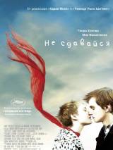 Превью постера #23739 к фильму "Не сдавайся" (2011)