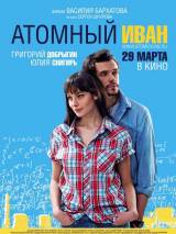 Превью постера #24646 к фильму "Атомный Иван" (2012)