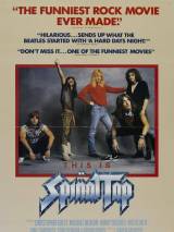 Превью постера #24693 к фильму "Это - Spinal Tap!" (1984)