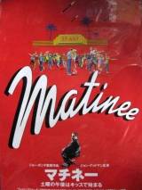 Дневной сеанс / Matinee (1993) отзывы. Рецензии. Новости кино. Актеры фильма Дневной сеанс. Отзывы о фильме Дневной сеанс
