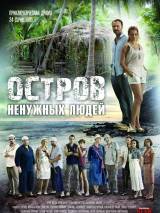 Превью постера #25167 к фильму "Остров ненужных людей" (2011)