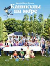 Превью постера #25232 к фильму "Каникулы на море"  (2011)