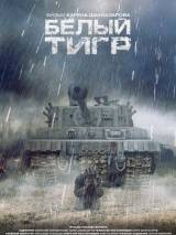 Превью постера #25246 к фильму "Белый тигр" (2012)