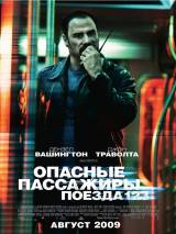 Превью постера #25126 к фильму "Опасные пассажиры поезда 123"  (2009)