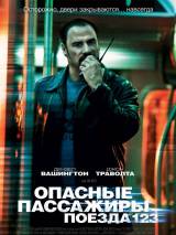 Превью постера #25128 к фильму "Опасные пассажиры поезда 123"  (2009)