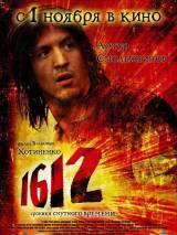 Превью постера #2593 к фильму "1612" (2007)