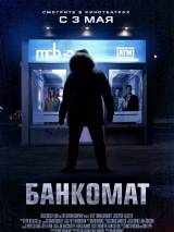 Превью постера #26206 к фильму "Банкомат" (2012)