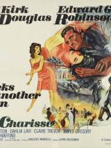 Превью постера #26595 к фильму "Две недели в другом городе" (1962)