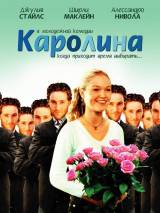 Превью постера #26675 к фильму "Каролина" (2003)