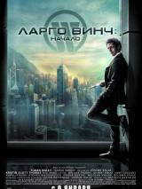 Превью постера #26704 к фильму "Ларго Винч: Начало"  (2008)