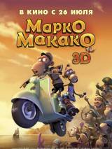 Превью постера #26731 к мультфильму "Марко Макако" (2012)