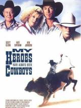 Превью постера #26746 к фильму "Мои герои всегда были ковбоями" (1991)