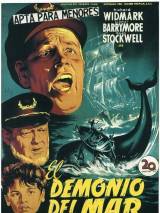 Превью постера #26764 к фильму "На кораблях по морю" (1949)