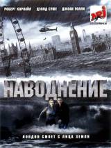 Превью постера #26768 к фильму "Наводнение"  (2007)