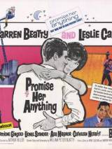 Превью постера #26841 к фильму "Пообещай ей что-нибудь" (1965)