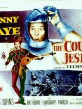 Превью постера #26862 к фильму "Придворный шут" (1956)