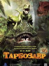 Превью постера #27401 к мультфильму "Тарбозавр 3D"  (2012)