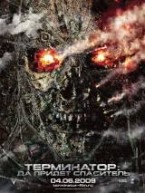 Превью постера #2731 к фильму "Терминатор: Да придет спаситель"  (2009)