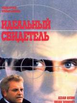 Превью постера #27936 к фильму "Идеальный свидетель"  (1989)
