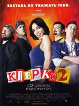 Превью постера #27966 к фильму "Клерки 2"  (2006)