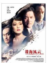 Превью постера #28174 к фильму "Шанхай" (2010)