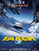 Превью постера #28264 к фильму "Такси 3" (2003)