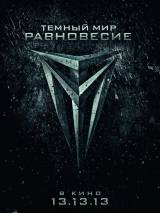 Превью постера #29386 к фильму "Темный мир: Равновесие"  (2013)