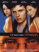 Превью постера #29478 к фильму "Опасная правда" (2001)