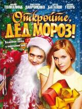 Превью постера #29490 к фильму "Откройте, Дед Мороз!"  (2007)