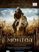 Превью постера #2814 к фильму "Монгол"  (2007)