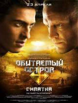 Превью постера #2839 к фильму "Обитаемый остров: Схватка" (2009)