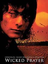 Превью постера #30021 к фильму "Ворон 4: Жестокое причастие"  (2005)