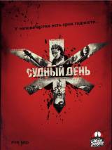 Превью постера #30202 к фильму "Судный день"  (2008)