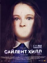 Превью постера #30417 к фильму "Сайлент Хилл"  (2006)