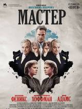 Превью постера #47975 к фильму "Мастер"  (2012)