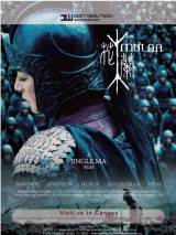 Превью постера #32861 к фильму "Мулан" (2009)