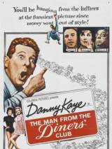 Превью постера #32872 к фильму "The Man from the Diners` Club"  (1963)